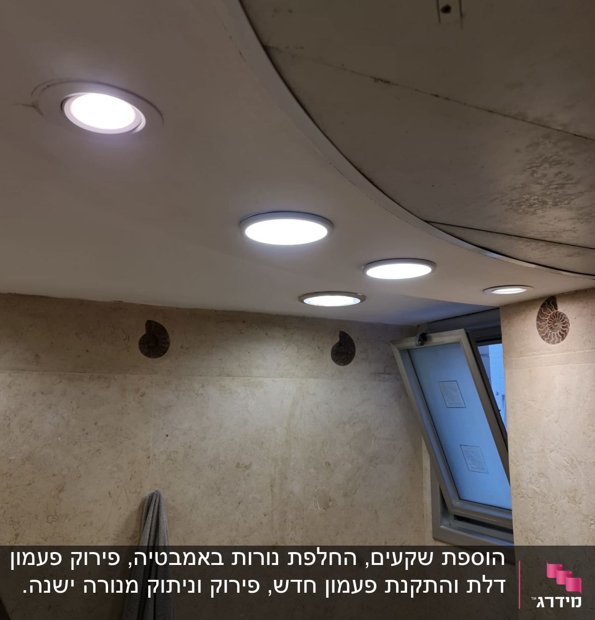 תאורת תקרה עם חמישה פנסים עגולים דולקים